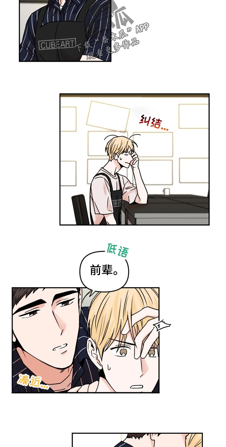 第49话8