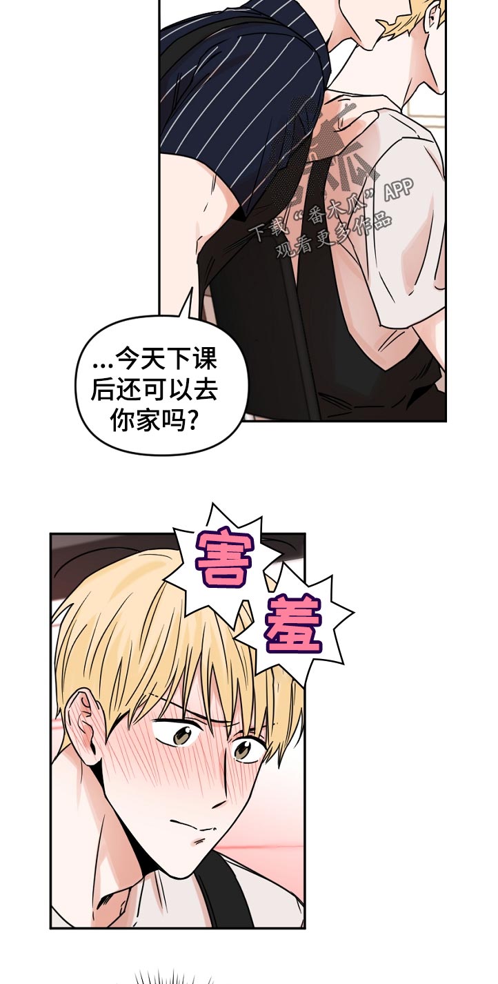第49话9