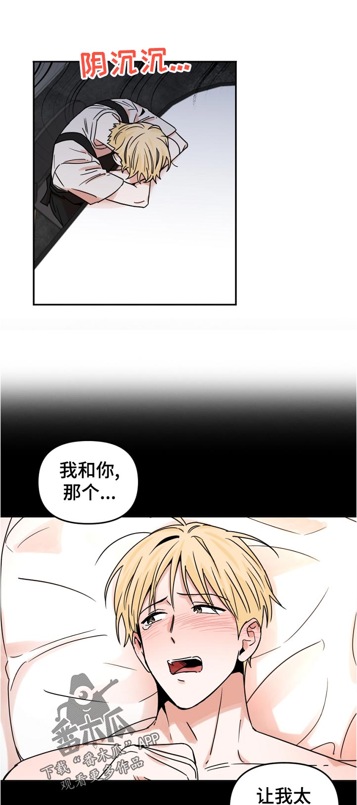 第48话0