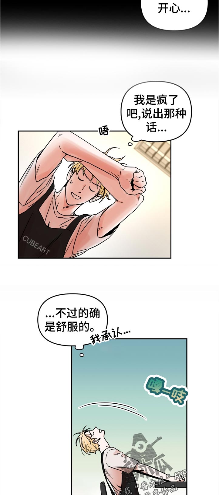 第48话1