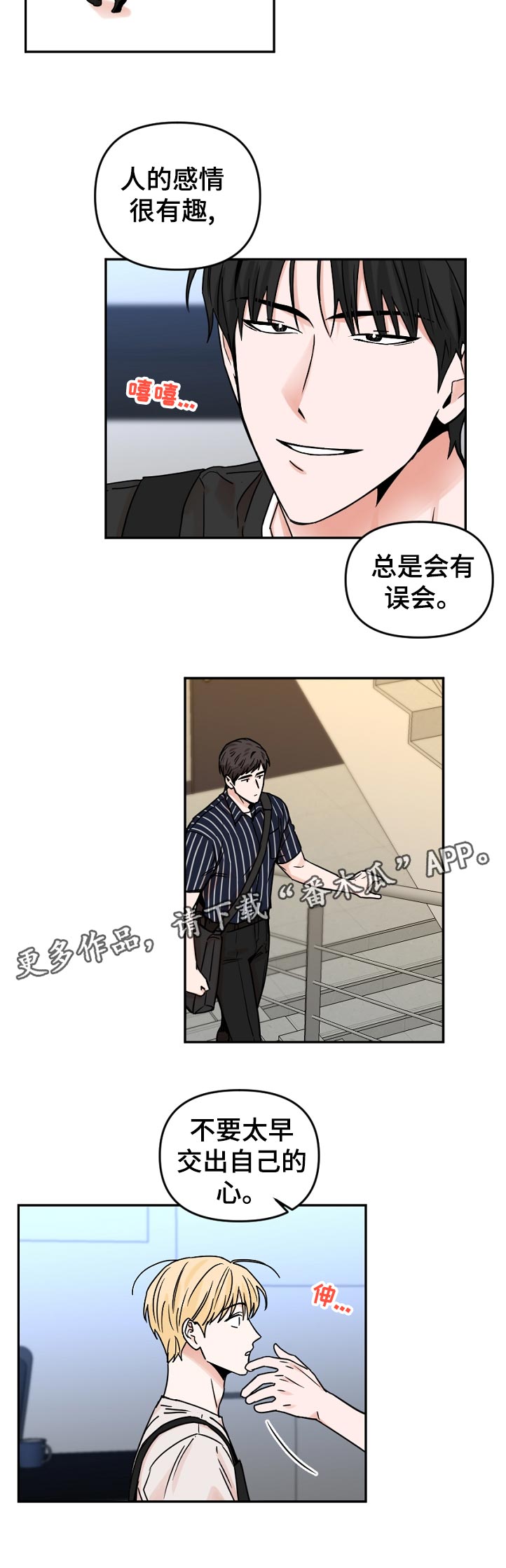第48话11