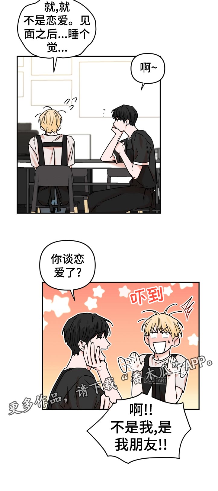 第48话5
