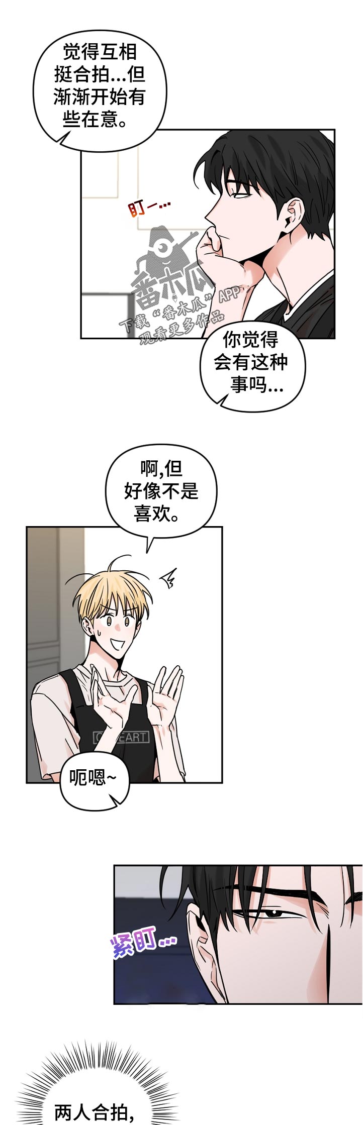 第48话7