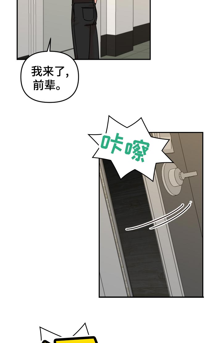 第47话10