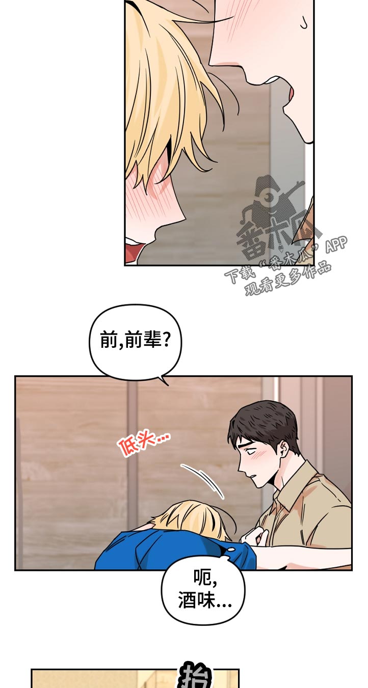 第47话13