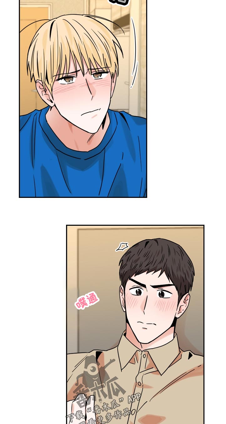 第47话14