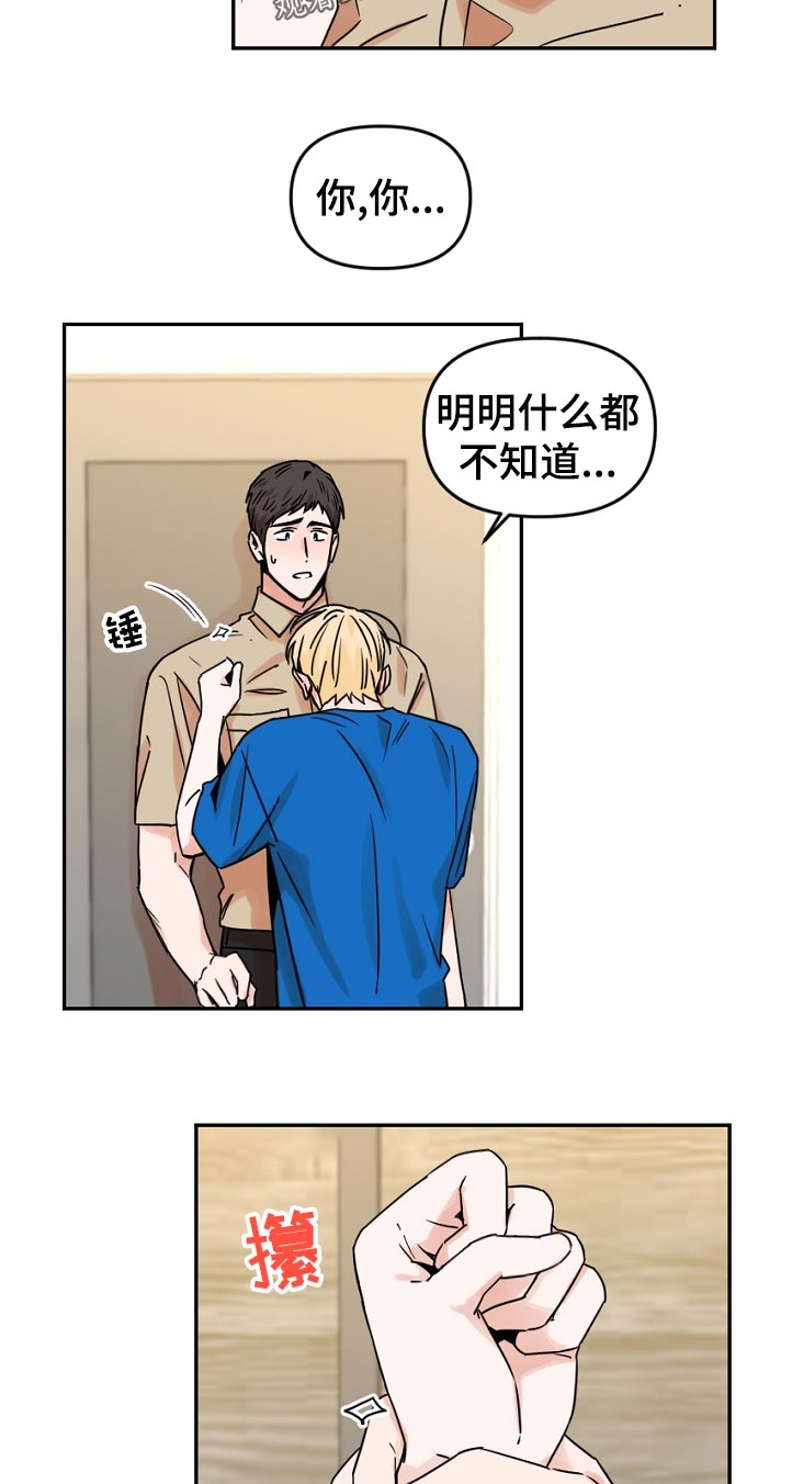 第47话15