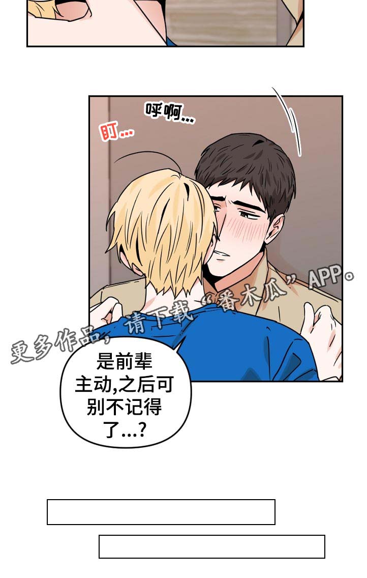 第47话17