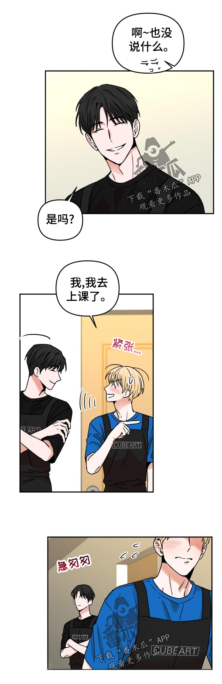 第47话5