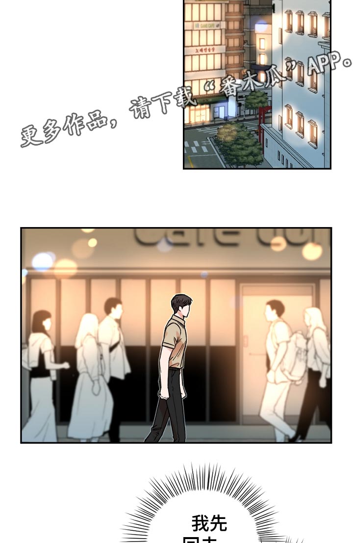 第47话7