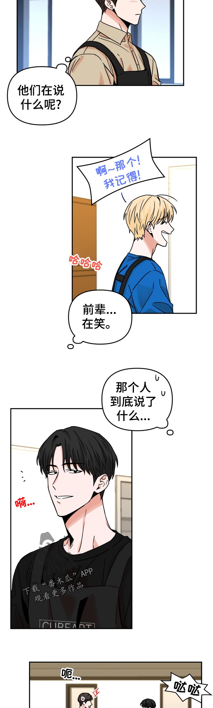 第46话1