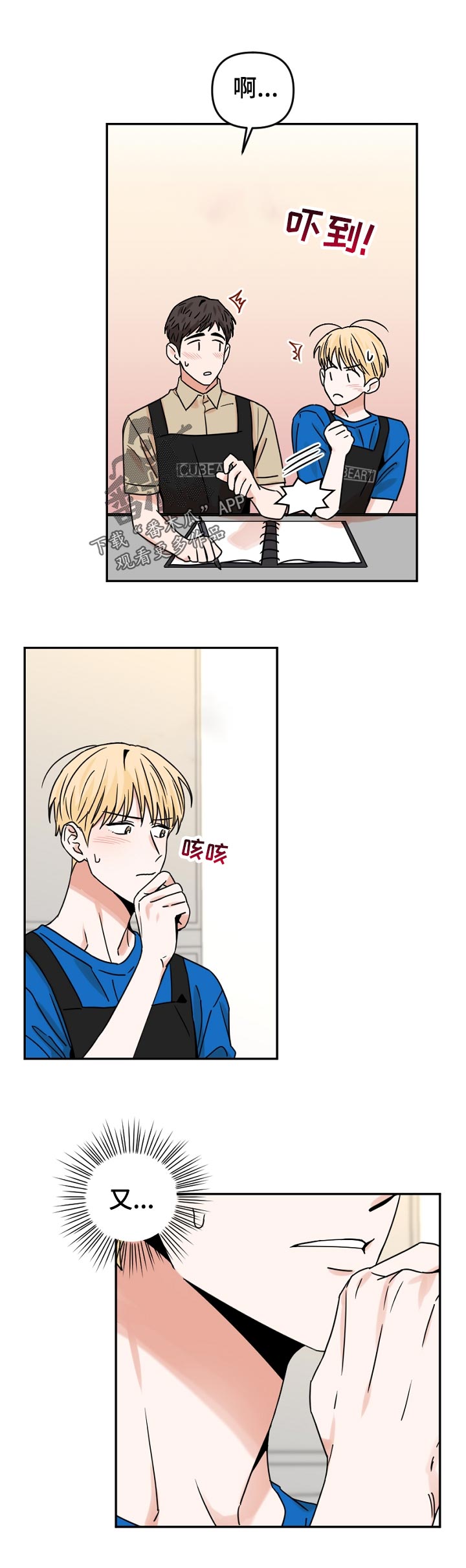 第46话10