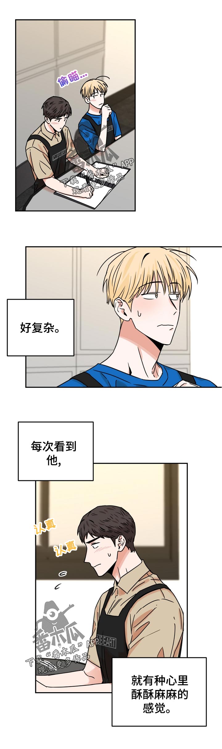 第46话11
