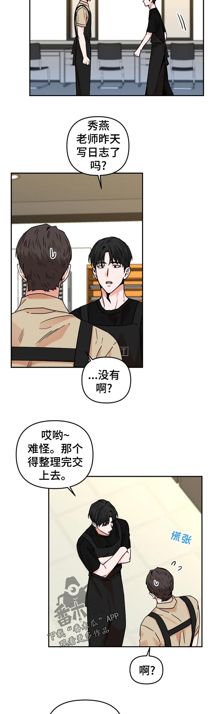 第46话2