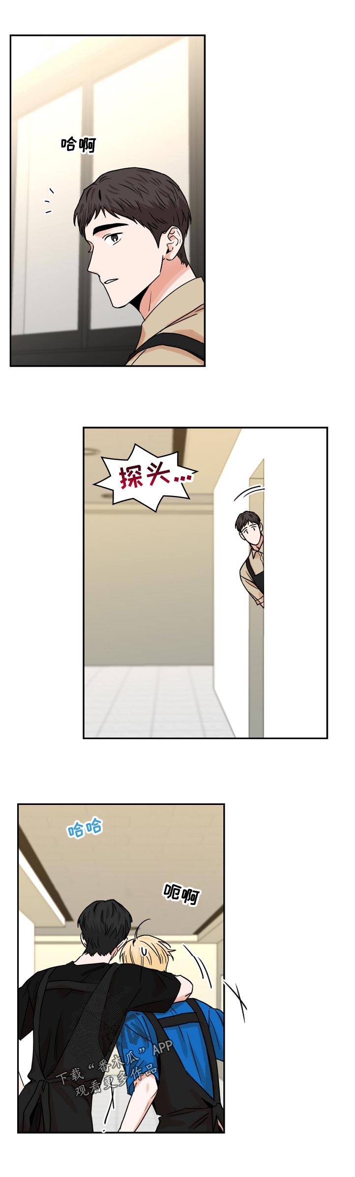 第46话5