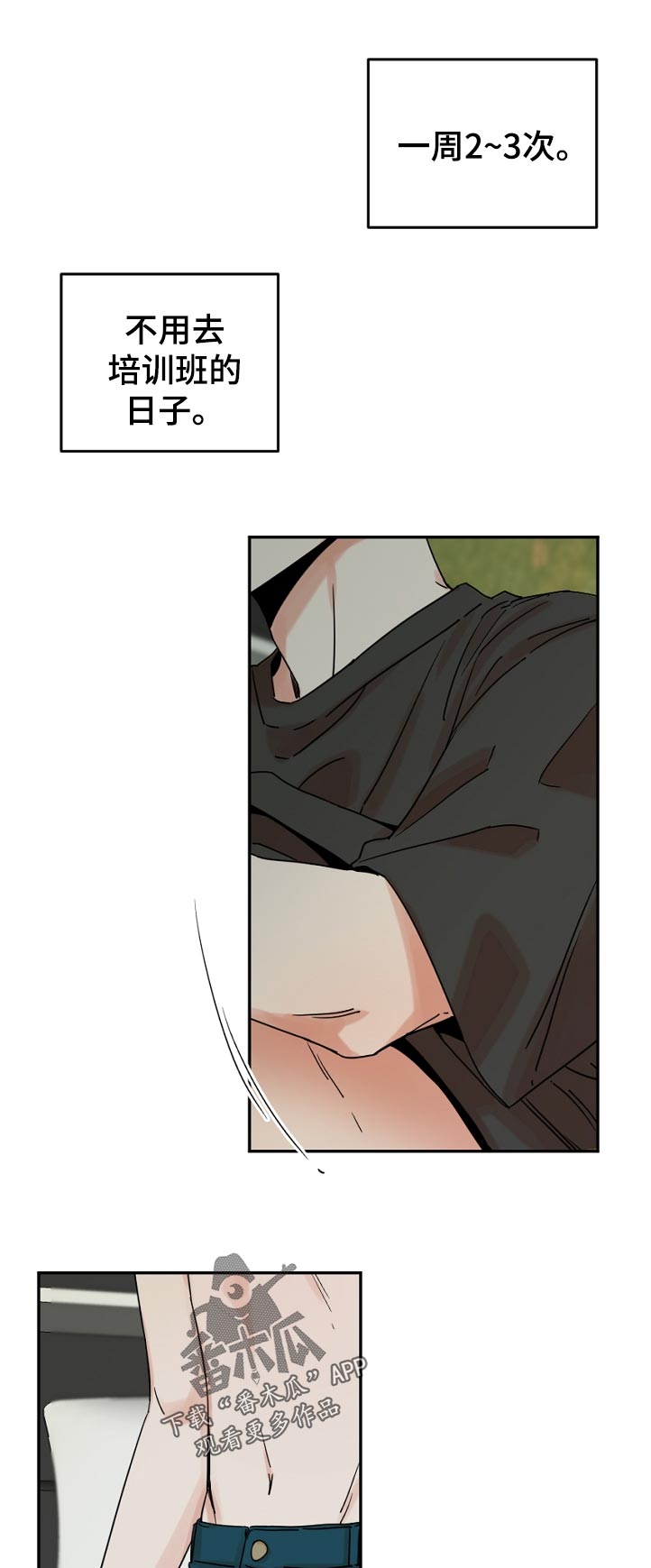 第45话0