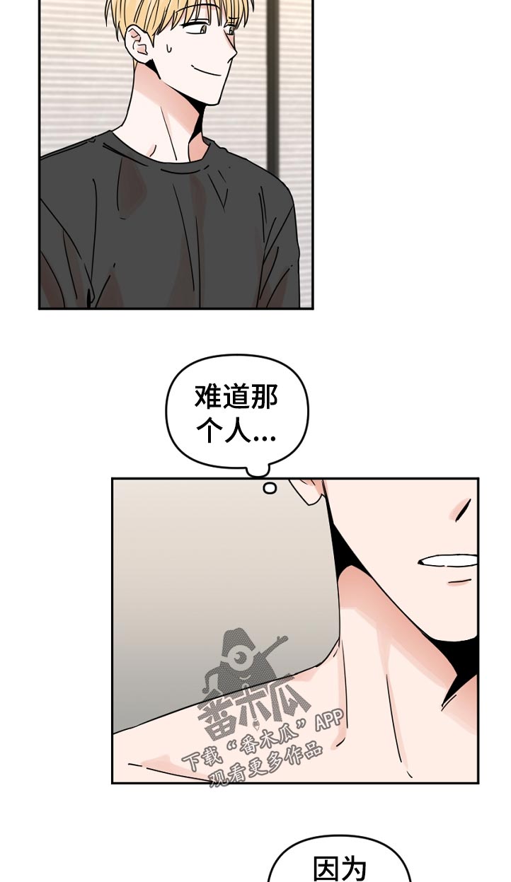 第45话10