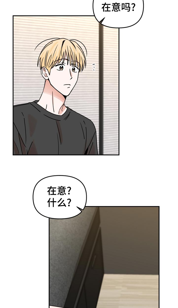 第45话11