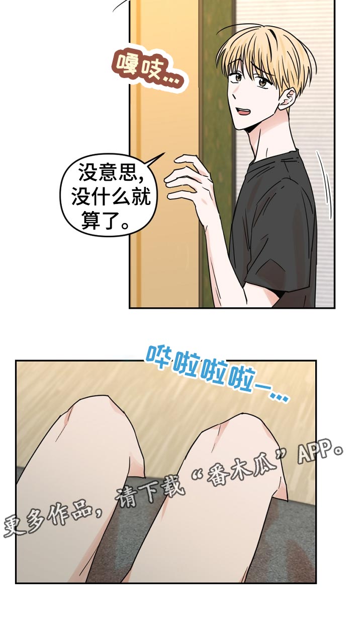 第45话13