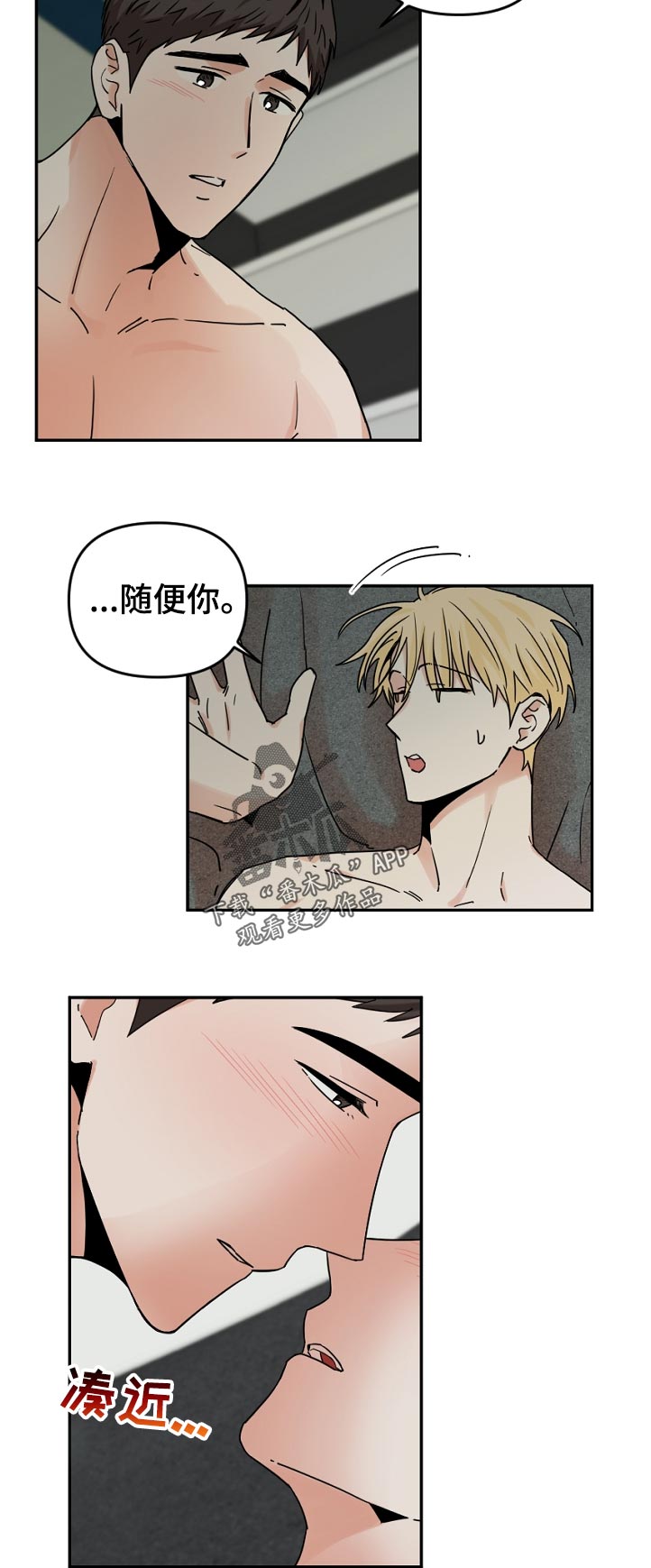第45话4