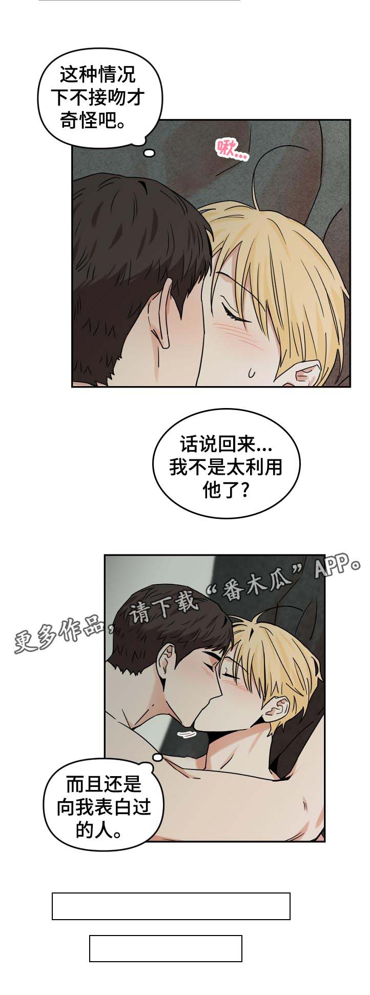 第45话5