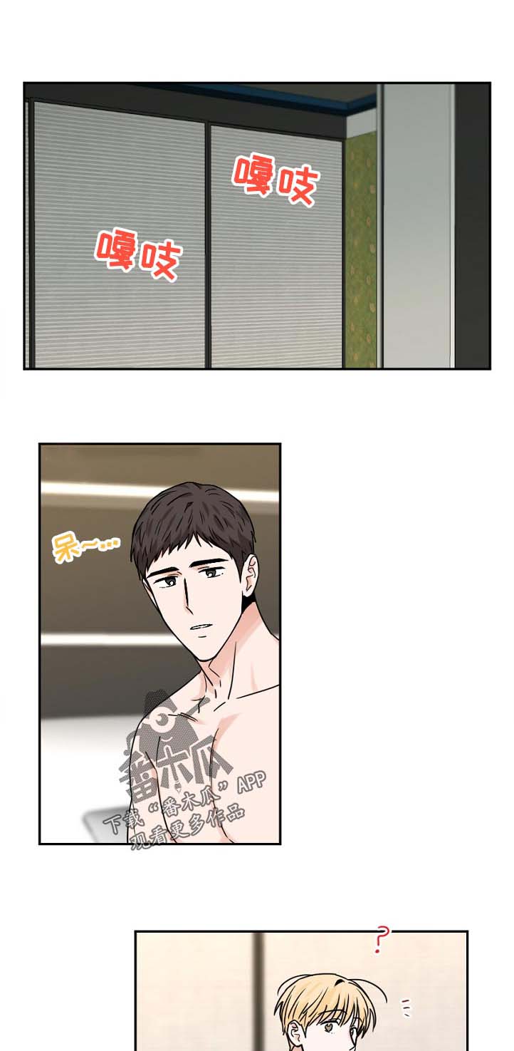 第45话6