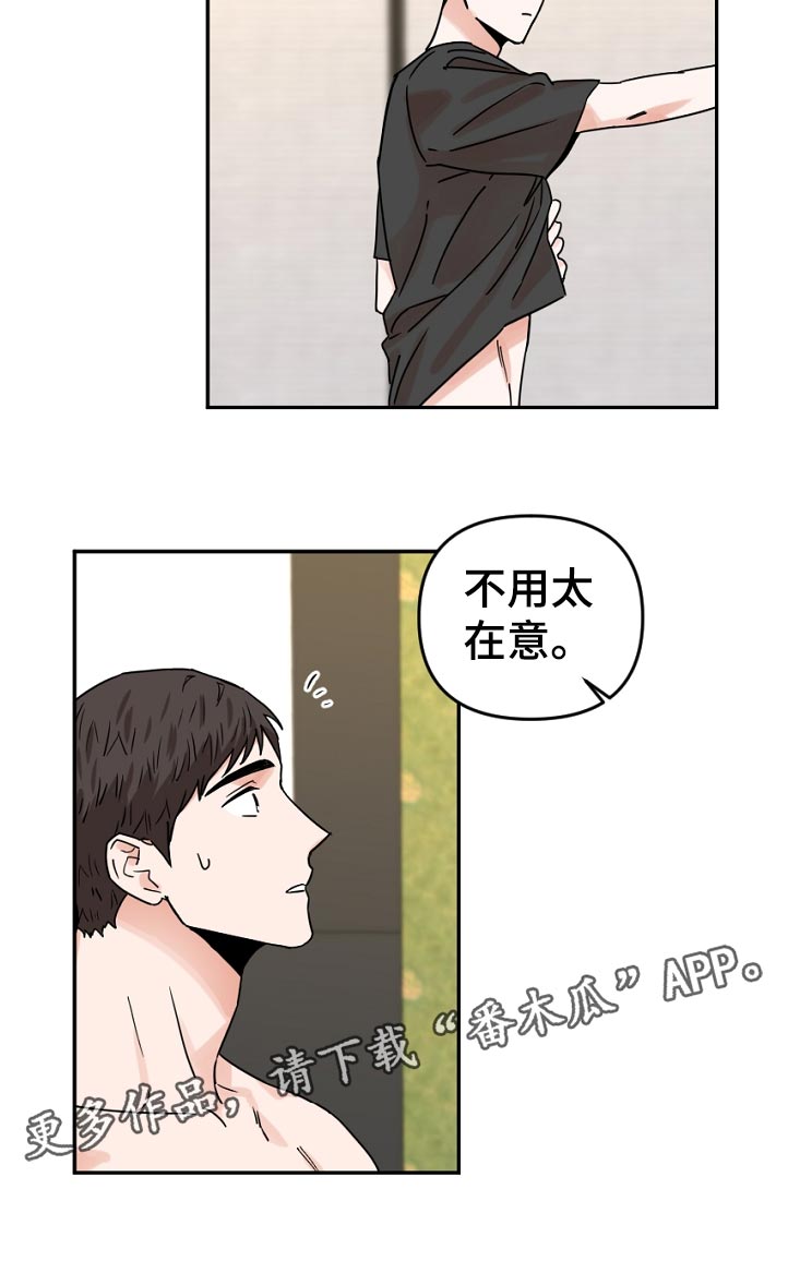第45话7