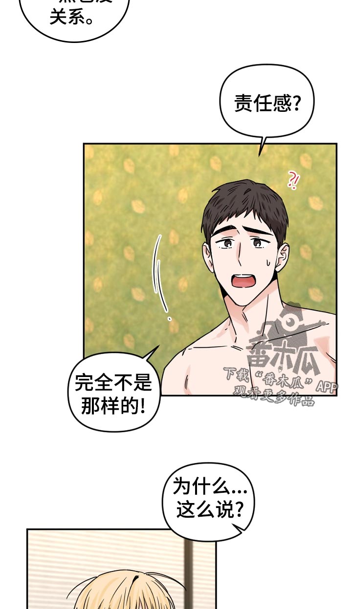 第45话9