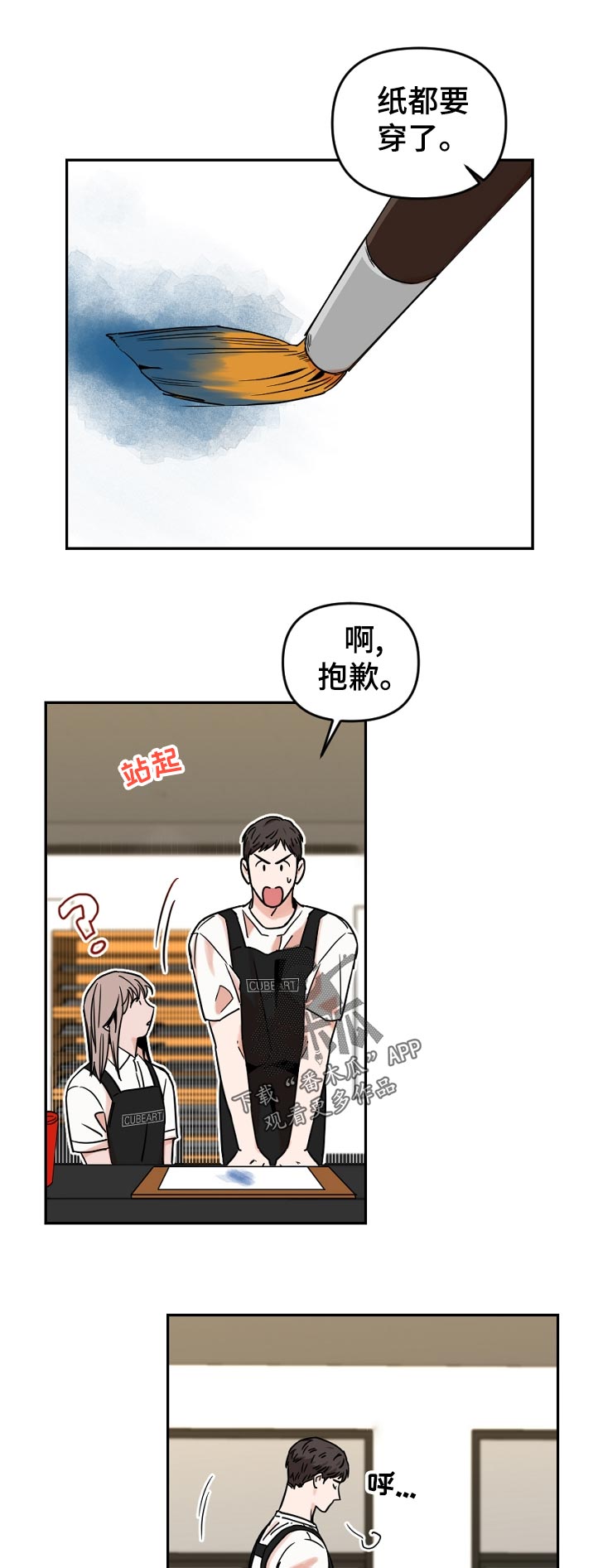 第44话0