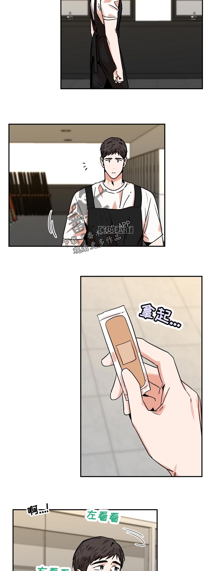 第44话1