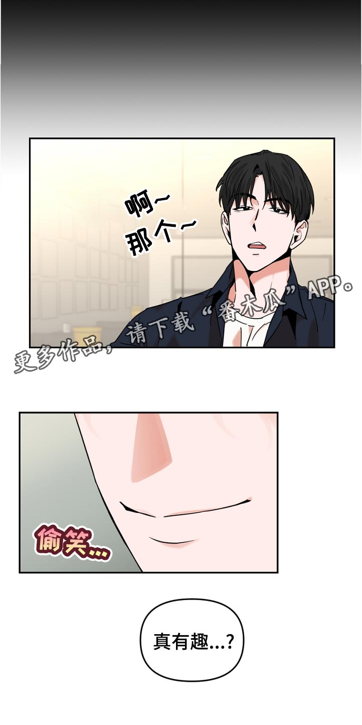 第44话11