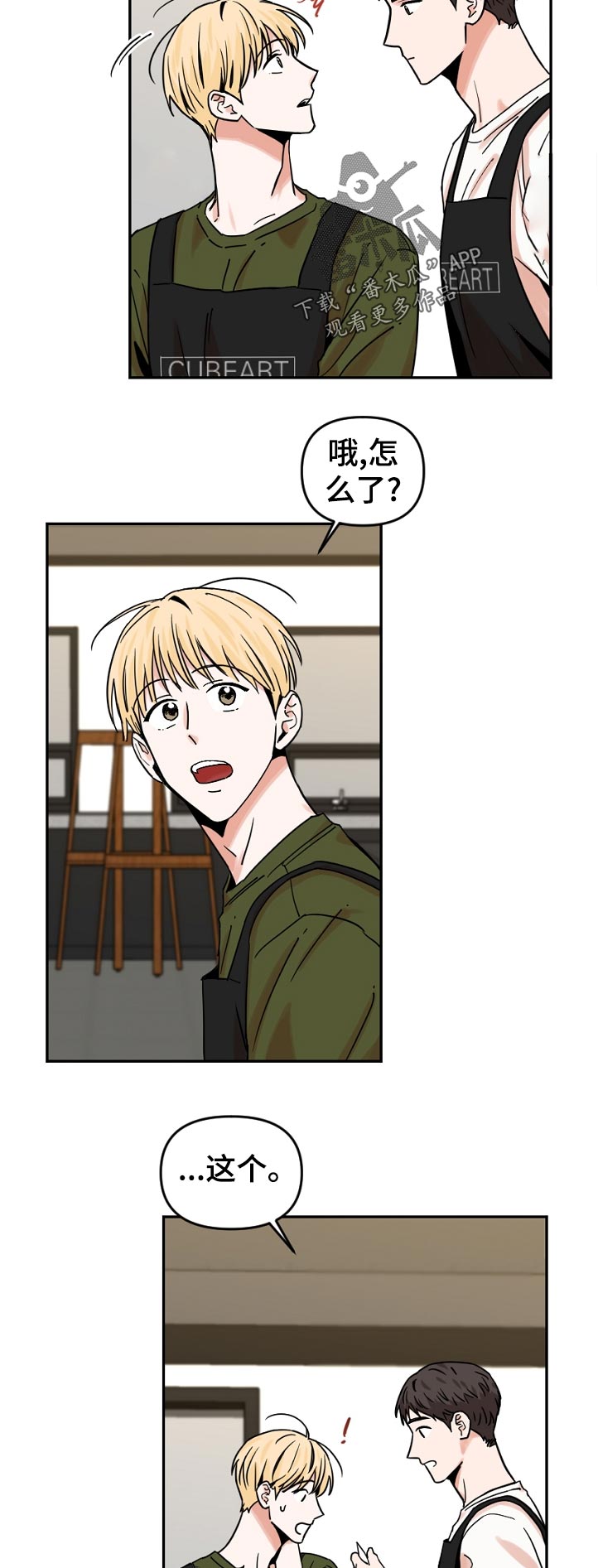 第44话3