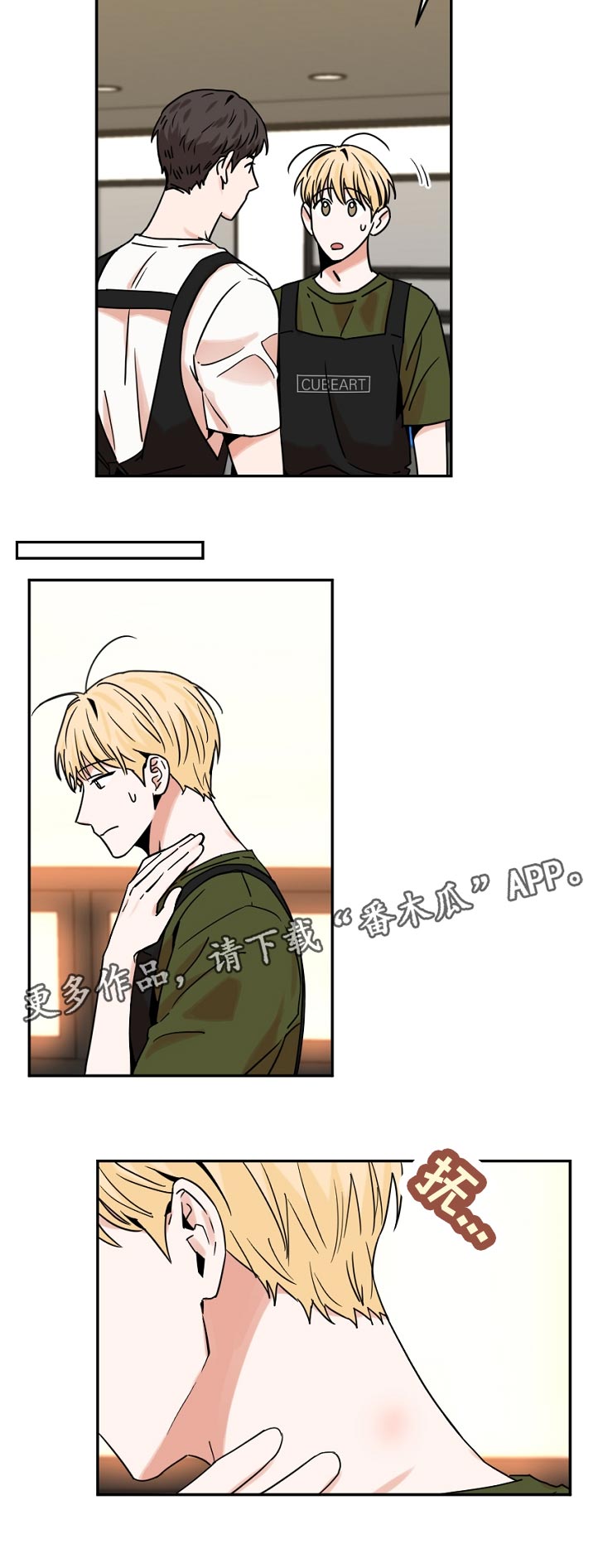 第44话5