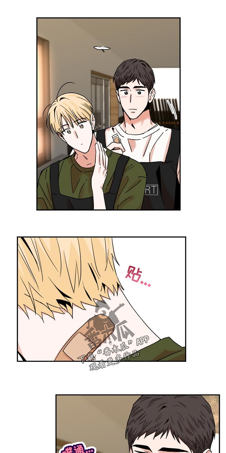 第44话6