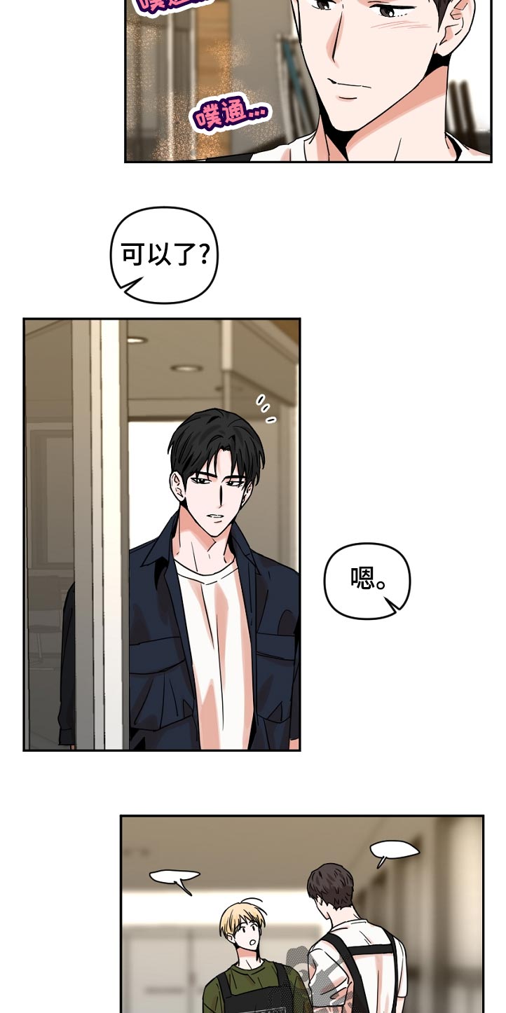 第44话7