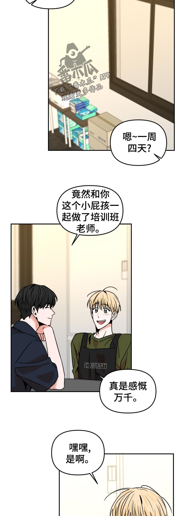 第43话10