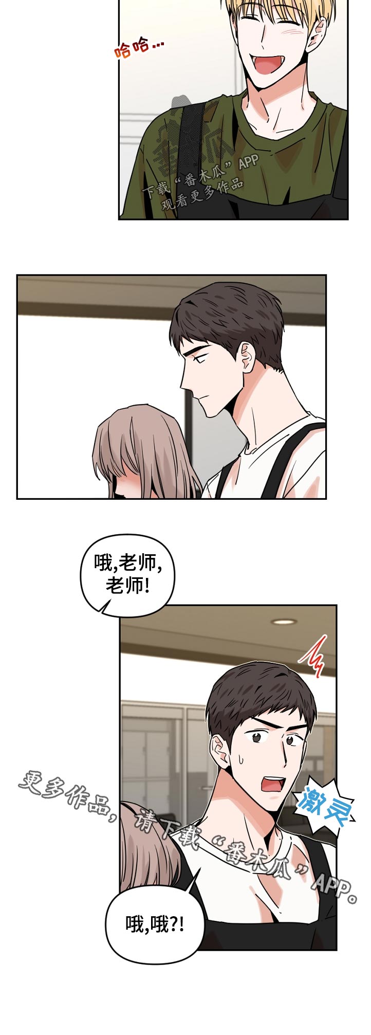 第43话11