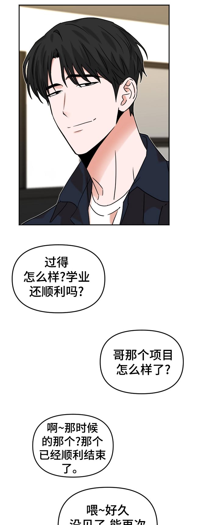 第43话2