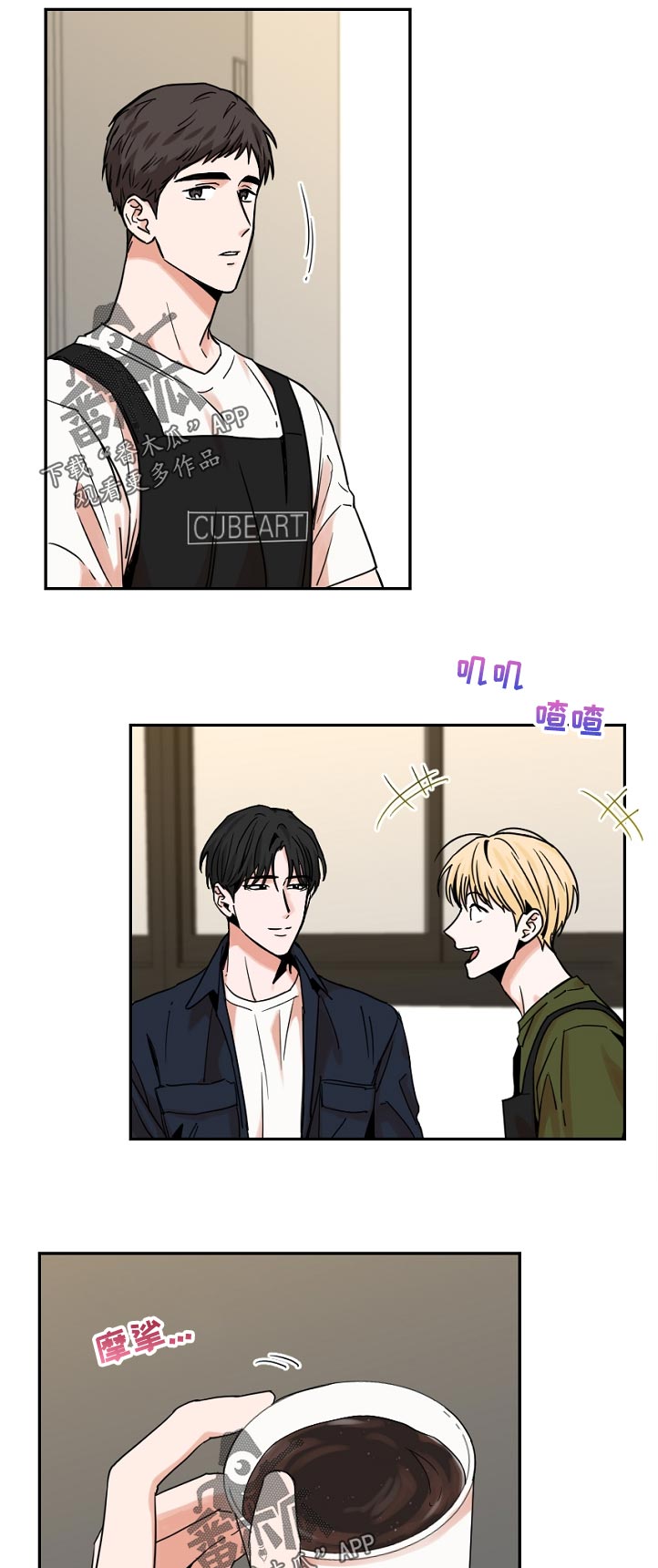第43话4