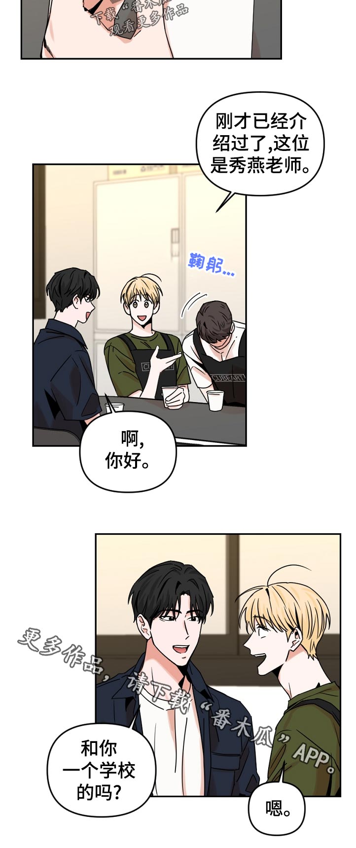第43话5