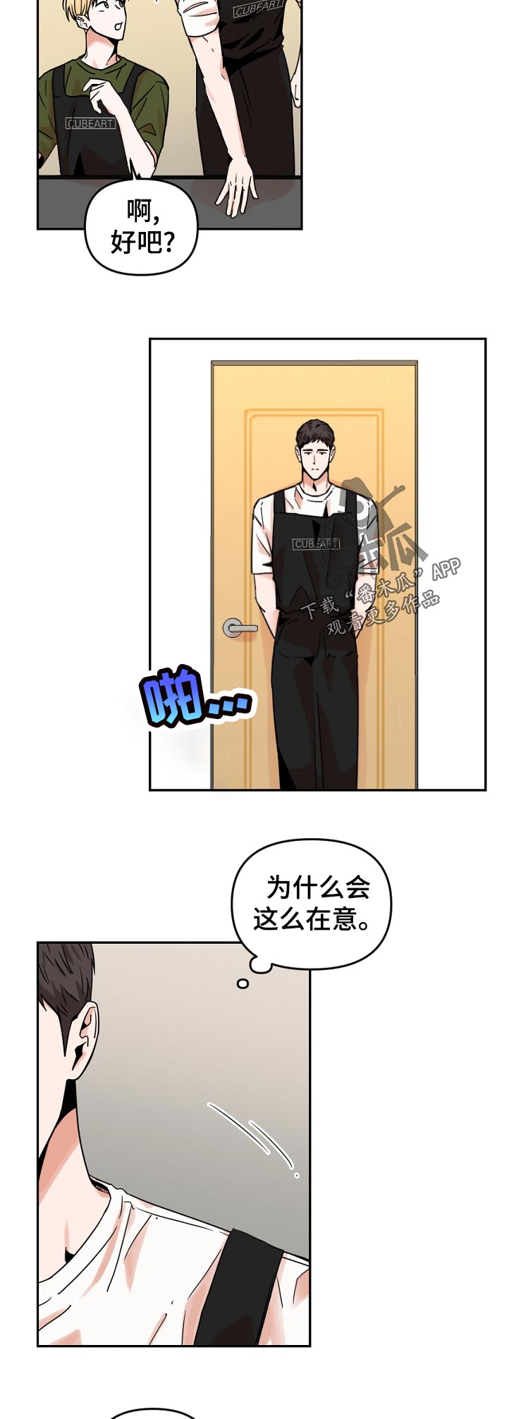 第43话7