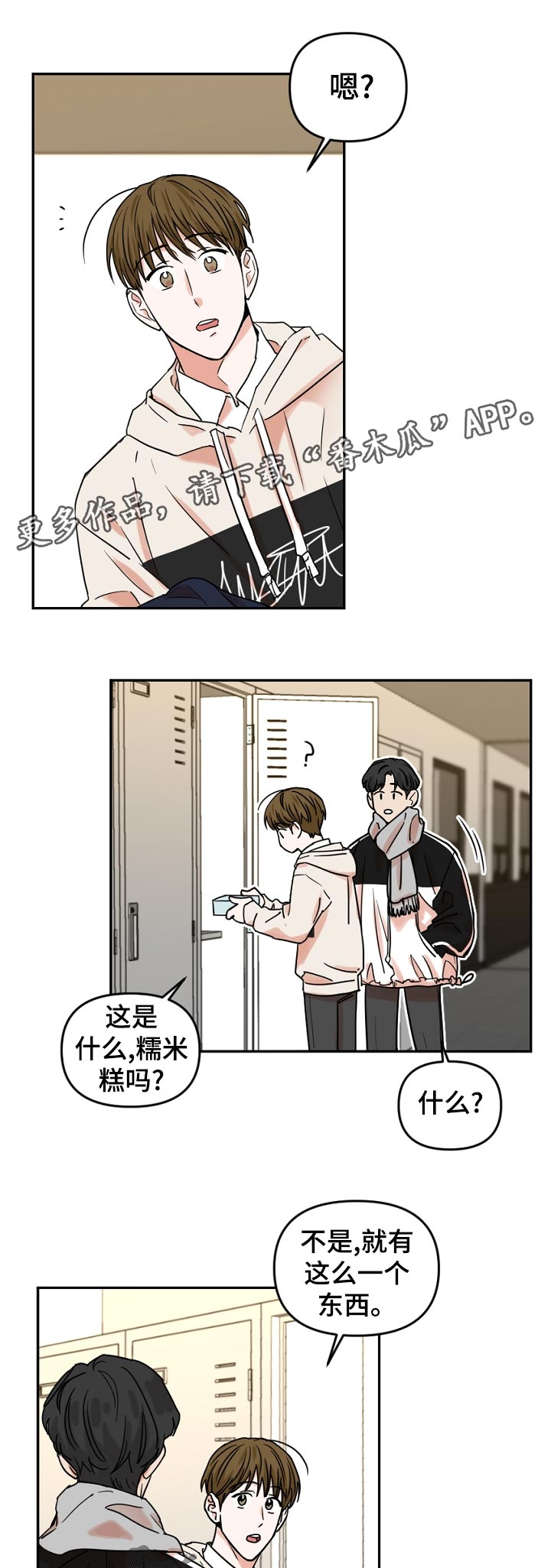第42话0