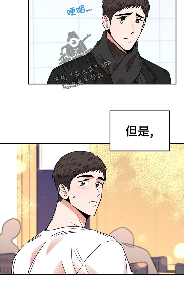 第42话10