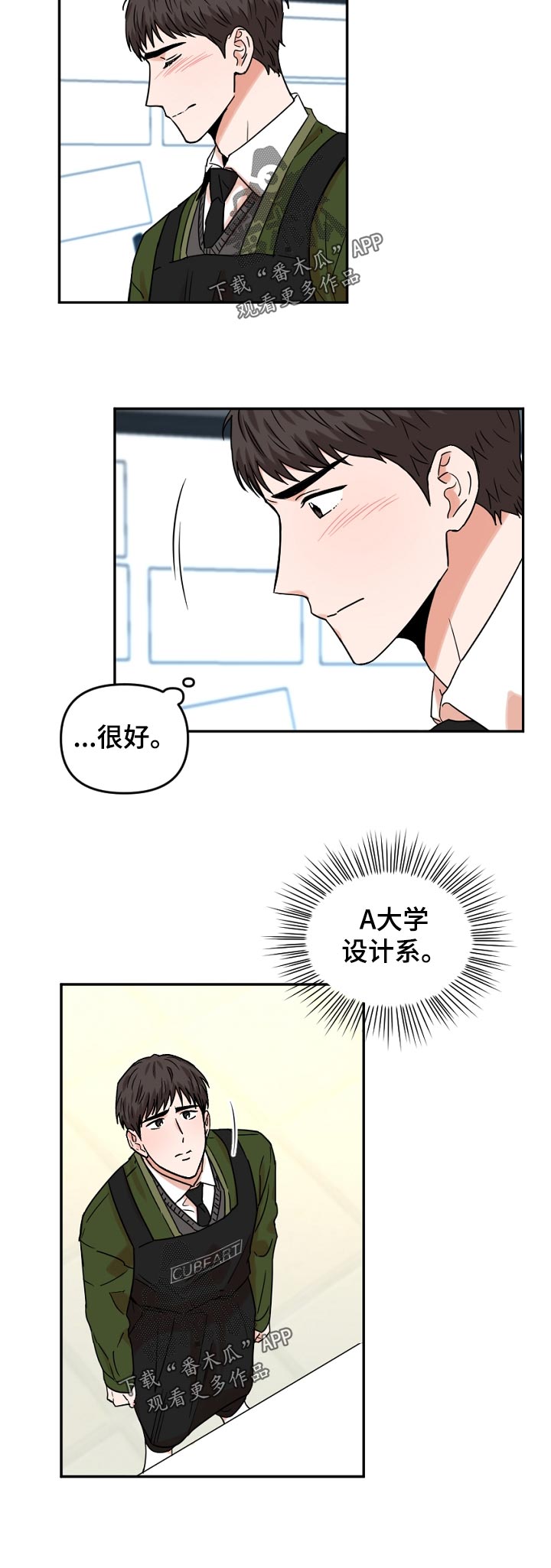 第42话5