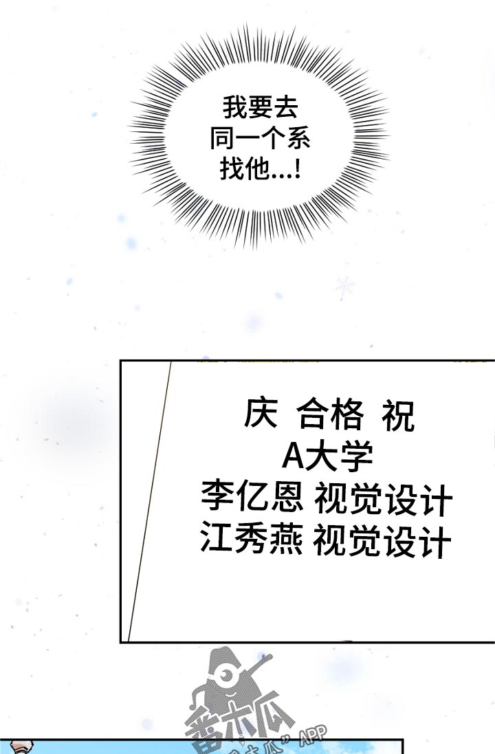第42话6