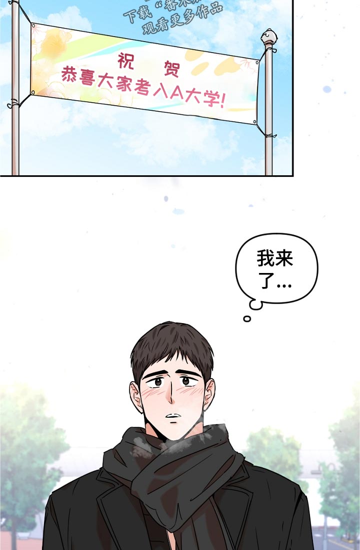 第42话7
