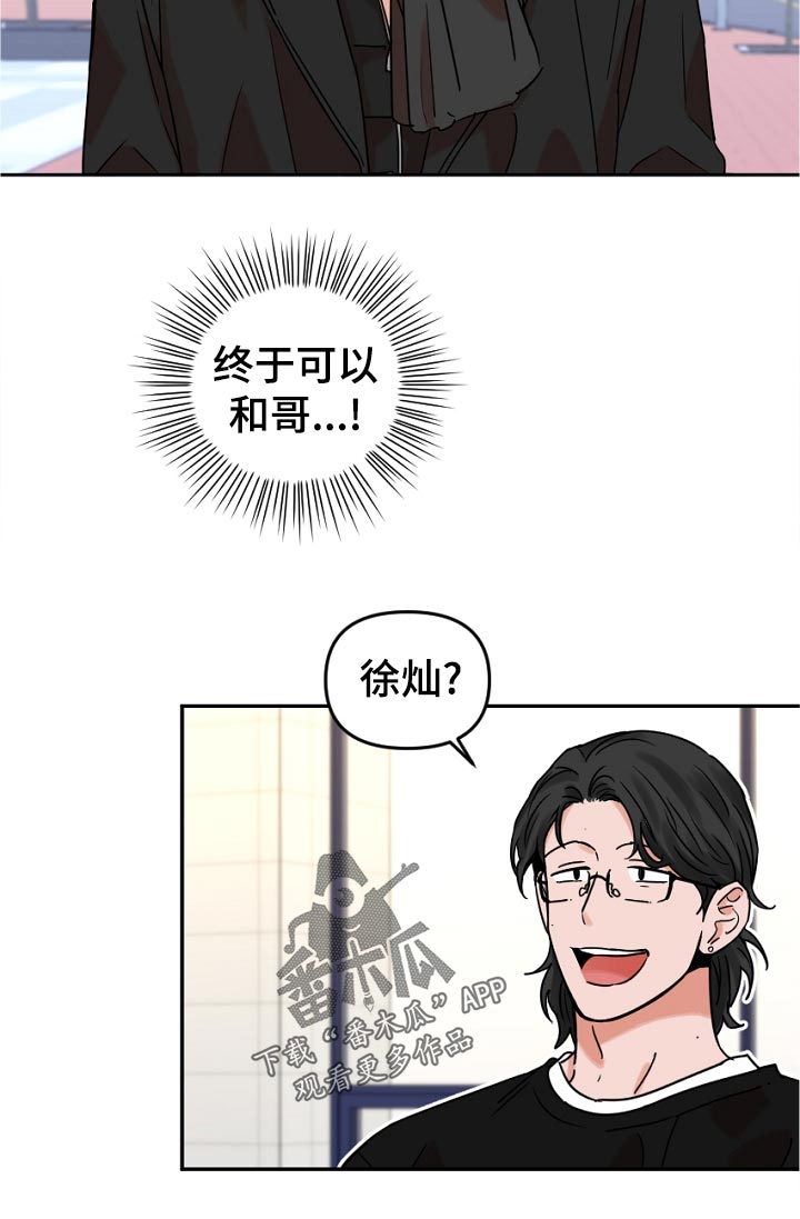 第42话8