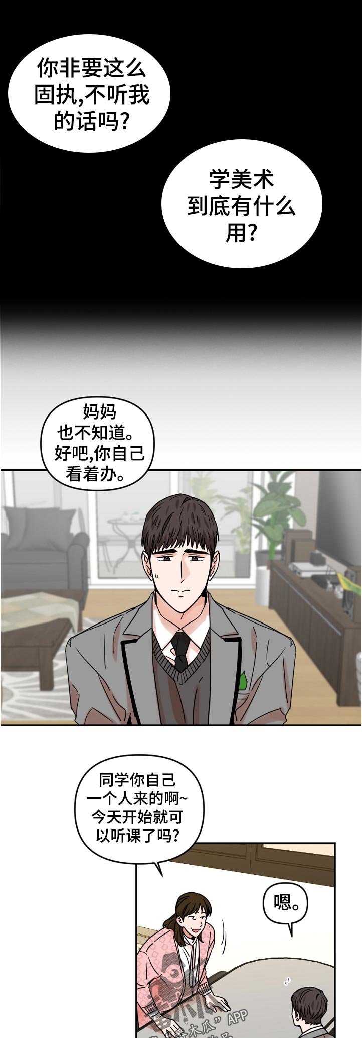 第41话0