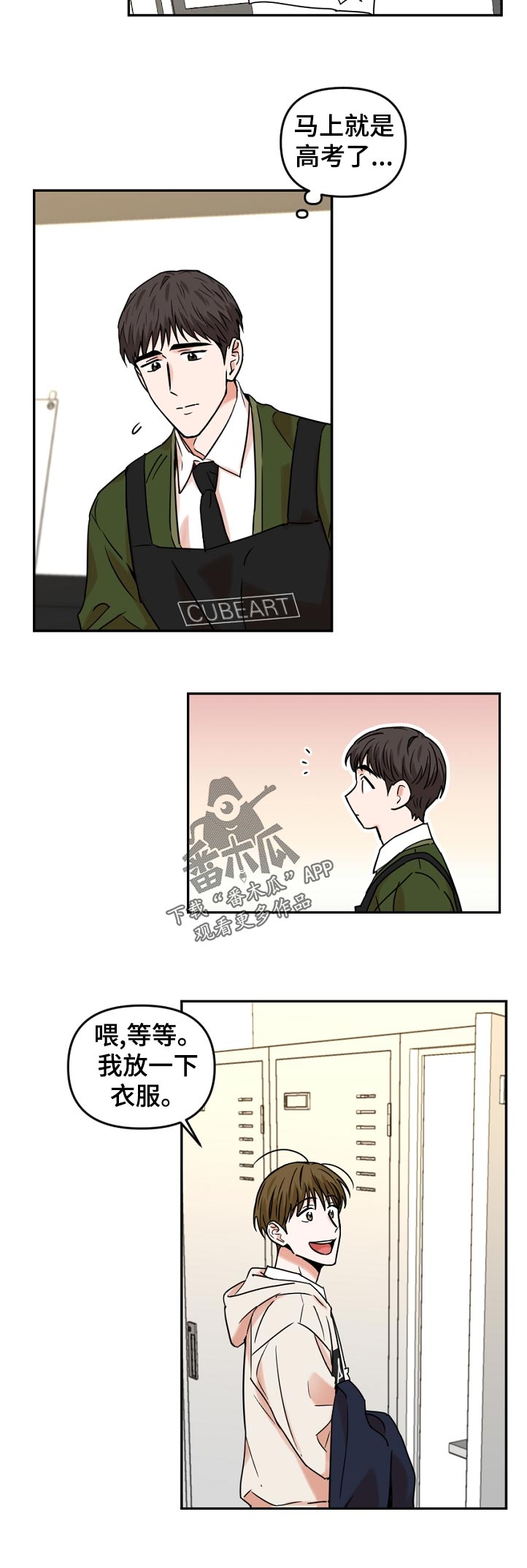 第41话11