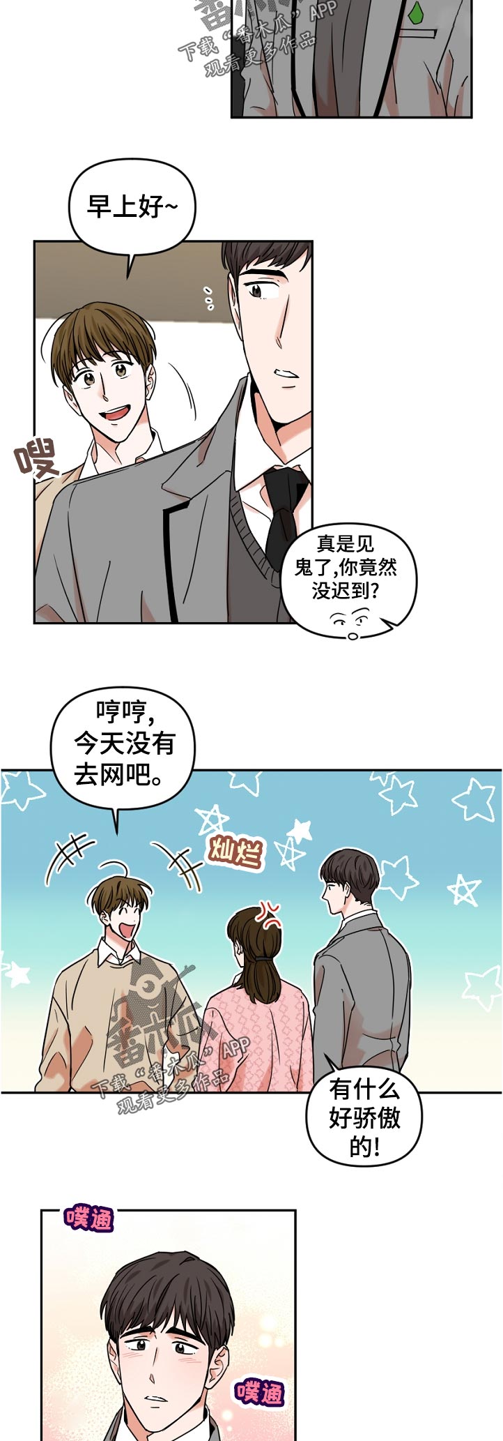 第41话2